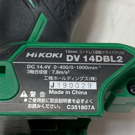 HiKOKI ハイコーキ 13mm コードレス振動ドライバドリル DV14DBL2
