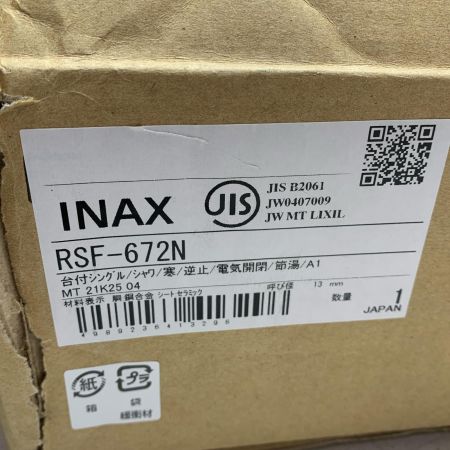 INAX キッチン用タッチレス水栓 ナビッシュ(乾電池式) RSF-672N