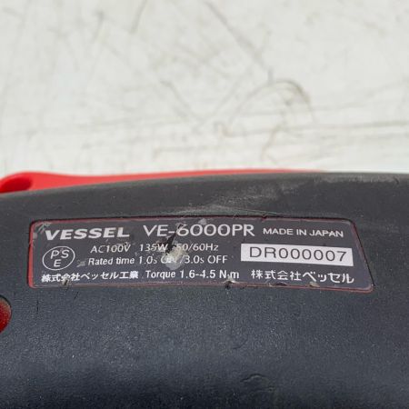 VESSEL ベッセル 電動ドライバー VE-6000PR