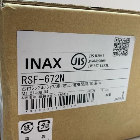 INAX キッチン用タッチレス水栓 ナビッシュ(乾電池式) RSF-672N