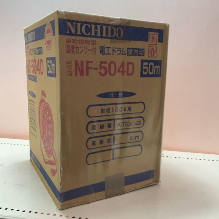 NICHIDO 自動復帰型温度センサー付電工ドラム(屋内型) 50m NF-504D