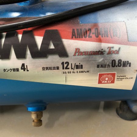 藤原産業 オイルレスエアコンプレッサー AM02-04N