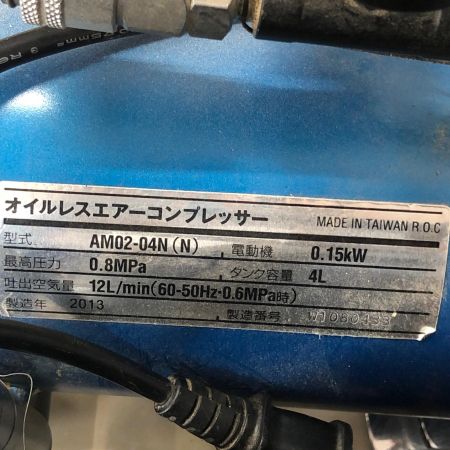 藤原産業 オイルレスエアコンプレッサー AM02-04N
