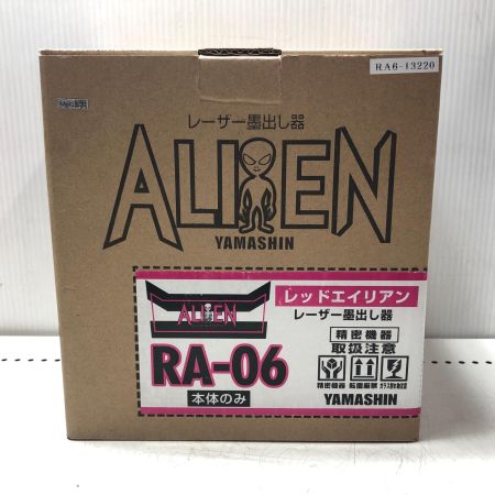 ALIEN レーザー墨出し器 ケース付 三脚セット RA-06 レッド