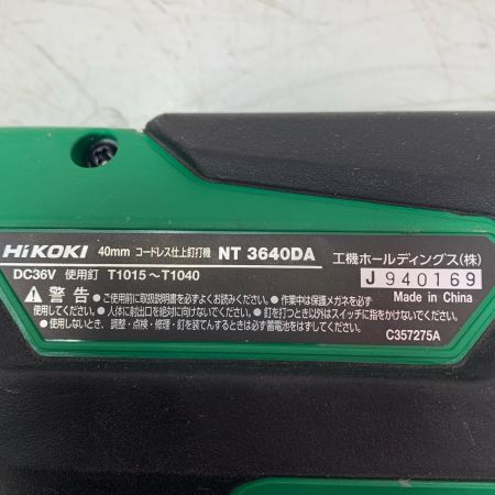 HiKOKI ハイコーキ 40ｍｍ　コードレス仕上釘打機 NT3640DA