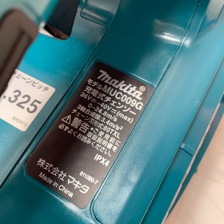 MAKITA マキタ 充電式チェーンソー MUC009GZ