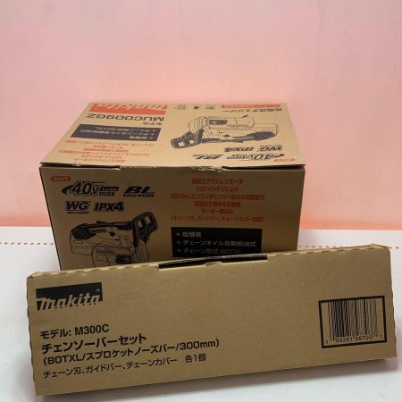 MAKITA マキタ 充電式チェーンソー MUC009GZ