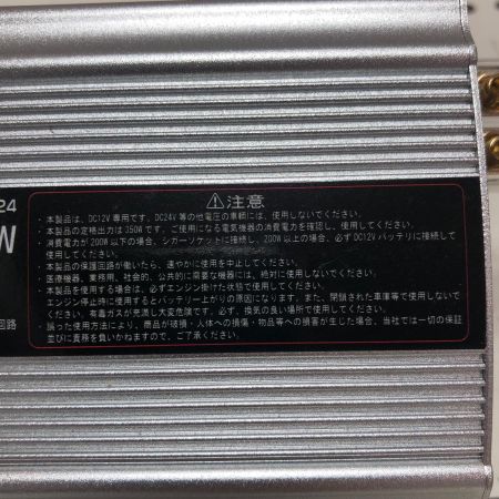 ASTRO PRODUCTS アストロプロダクツ 変換器 60Hz AP050324