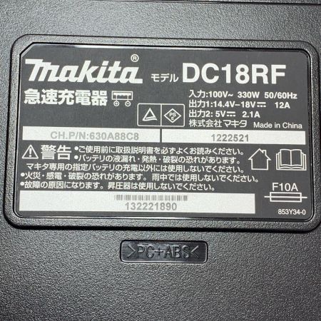 MAKITA マキタ 14.4V-18V用 急速充電器 DC18RF