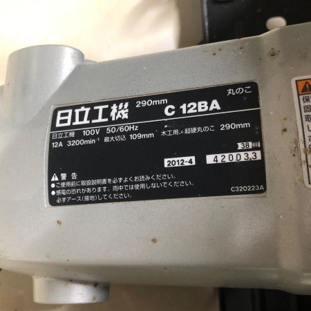 日立工機 290mm 丸ノコ C12BA