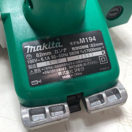 MAKITA マキタ 82mm カンナ M194