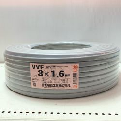 富士電線工業 VVFケーブル 3x1.6 Sランク