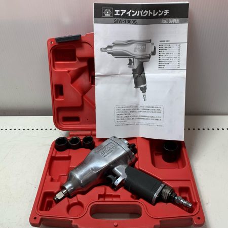 藤原産業 エアインパクトレンチ SIW-1300S