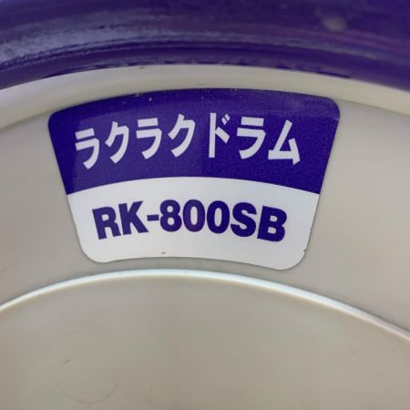 TOYOX エアホース　ラクラクドラム　RK-800SB パープル