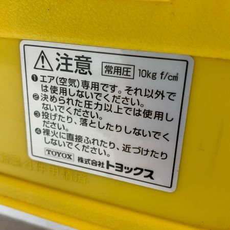 TOYOX エアホース　ラクラクドラム　RK-800SB パープル