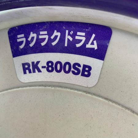 TOYOX エアホース　ラクラクドラム　RK-800SB パープル