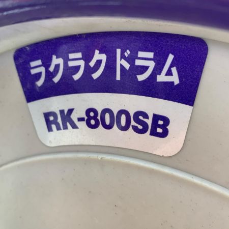 TOYOX エアホース　ラクラクドラム　RK-800SB パープル