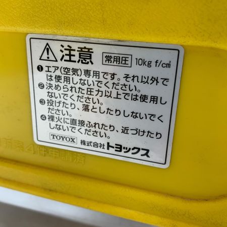 TOYOX エアホース　ラクラクドラム　RK-800SB パープル