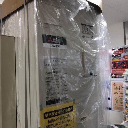 MITSUBISHI ミツビシ 電気温水器　未使用品 SRG-151G