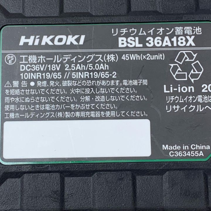 HiKOKI ハイコーキ リチウムイオン蓄電池 BSL36A18X ブラック - 中古 