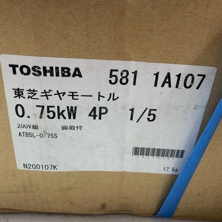 TOSHIBA 東芝 東芝ギヤモートル ATB5L