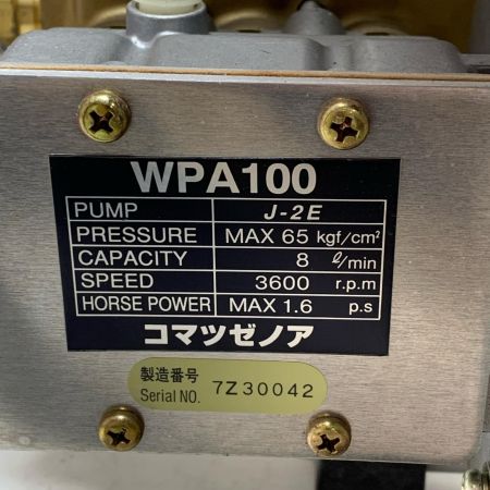 ZENOAH エンジンポンプ WPA100