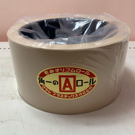クラレプラスチック株式会社　もみすりゴムロール　ヰセキ異形大40型　