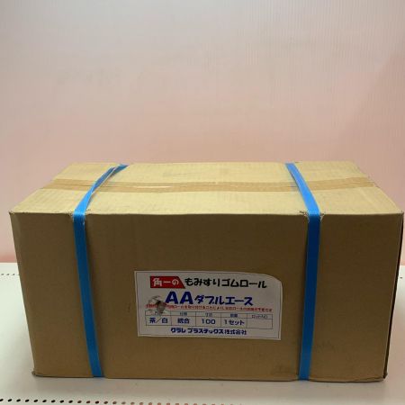 クラレプラスチック株式会社　もみすりゴムロール　統合100