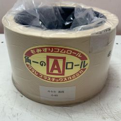 クラレプラスチック株式会社　もみすりゴムロール　ヰセキ異形小40 Aランク