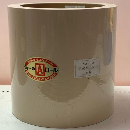 クラレプラスチック株式会社　もみすりゴムロール 統合100