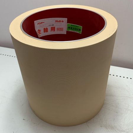 ゴムロール　バンドー 統合100　主軸