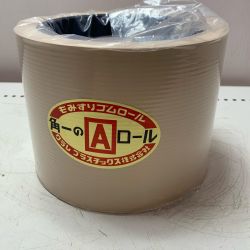 クラレプラスチック株式会社　もみすりゴムロール　ヰセキ異径小50 Aランク