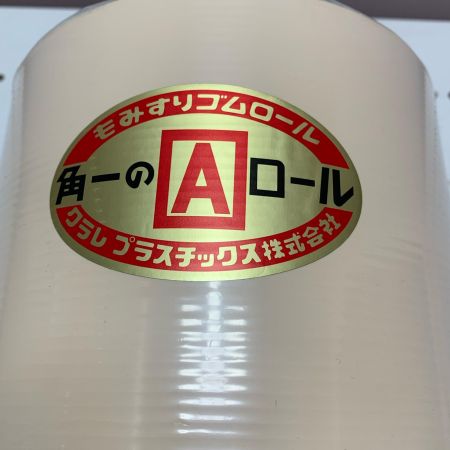 クラレプラスチック株式会社　もみすりゴムロール　ヰセキ異径小50