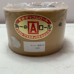 クラレプラスチック株式会社　もみすりゴムロール　異径小40 Aランク