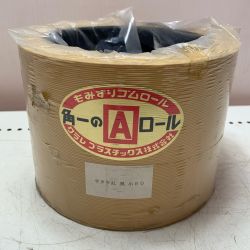 クラレプラスチック株式会社　もみすりゴムロール 異径小50 Aランク
