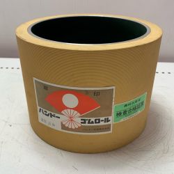 バンドー　ゴムロール　佐竹50小 Aランク