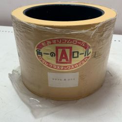 クラレプラスチックス株式会社　もみすりゴムロール　佐竹AL異　小50 Aランク