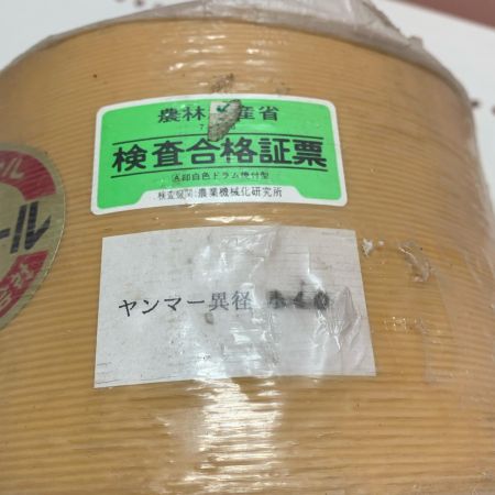 クラレプラスチック株式会社　もみすりゴムロール ヤンマー異形小40