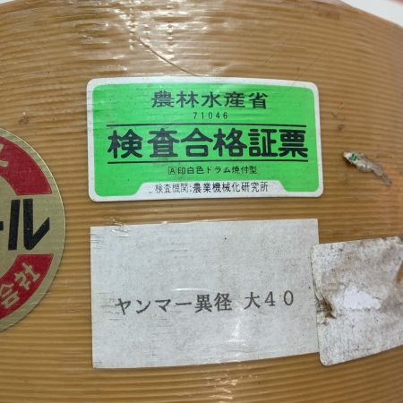 クラレプラスチック株式会社　もみすりゴムロール　ヤンマー異形大40