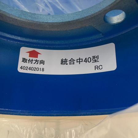 クラレプラスチック株式会社　もみすりゴムロール 統合中40