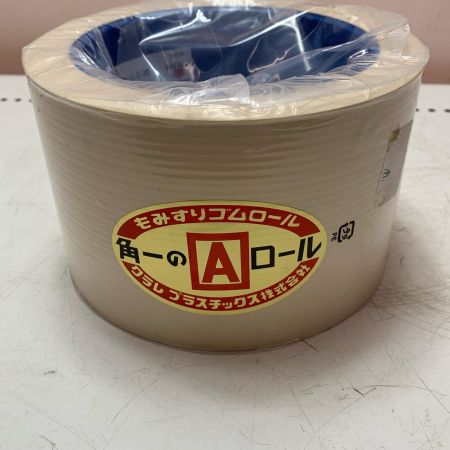 クラレプラスチック株式会社　もみすりゴムロール　統合中40