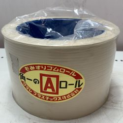 クラレプラスチック株式会社　もみすりゴムロール 統合中40 Aランク