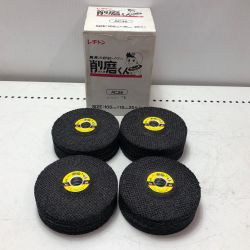 削磨くん 105ｍｍx15ｍｍ25枚 Aランク