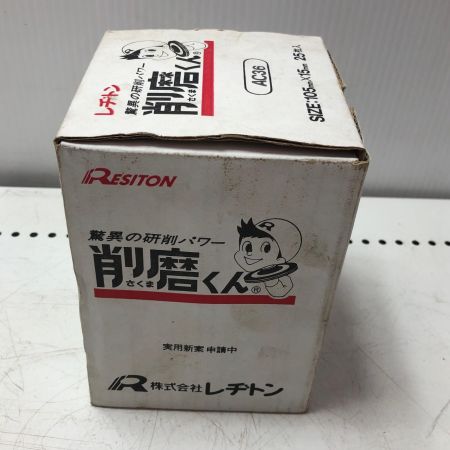 削磨くん 105ｍｍx15ｍｍ25枚