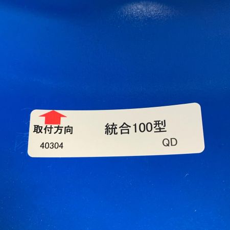 クラレプラスチック株式会社　もみすりゴムロール　統合100　