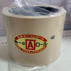 クラレプラスチック株式会社　もみすりゴムロール 異径小50 Aランク