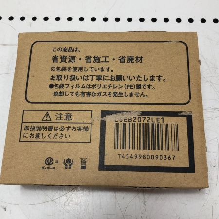 Panasonic シーリングライト LSEB2072