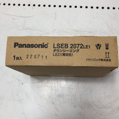 Panasonic シーリングライト LSEB2072