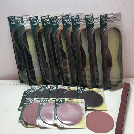 HARDHEAD  ベルト＆ディスクサンダー BDS-125