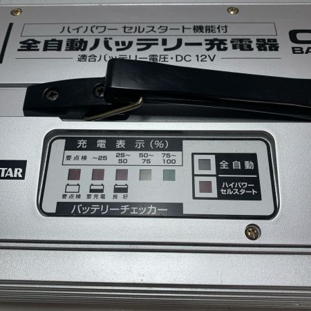 CELLSTAR セルスター ハイパワーセルスタート機能付　全自動バッテリー充電器 CV-800